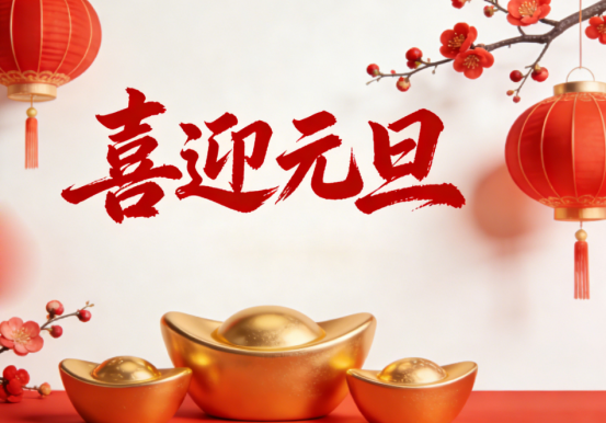 1767161555141906.png image.png